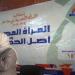 محافظ
أسوان
يخلد
ذكرى
الدكتورة
هدى
مصطفى
بهذا
القرار