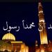 موعد
أذان
العشاء
اليوم
الأحد
19
-
7
-
2026
في
القاهرة
والمحافظات