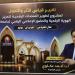 رئيس
      جامعة
      قنا
      يستعرض
      تقرير
      قياس
      الأثر
      لمشروع
      تطوير
      المنصات
      الرقمية