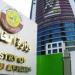 قطر تخطر الأمم المتحدة ومجلس الأمن بتطورات الاعتداء الإيرانى على أراضيها
