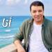 مصطفى
      كامل
      يطرح
      أغنيته
      الجديدة
      "أنا
      الصياد"
      (فيديو)
