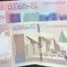 الدولار
      يسجل
      448.73
      جنيه
      في
      بنك
      السودان
      المركزي
      اليوم
