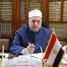 هل
      يتم
      تطبيق
      نظام
      البكالوريا
      على
      طلاب
      الصف
      الثاني
      بالمعاهد
      الأزهرية؟
      وكيل
      الأزهر
      يجيب