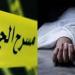 كاميرات
المراقبة
وشريحة
الهاتف
كلمة
السر،
5
مشاهد
قادت
لضبط
محامية
الإسكندرية