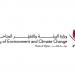 دولة قطر تشارك في اجتماعات اللجنة العلمية لاتفاقية (سايتس) في جنيف