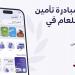 قطر للتأمين تحصد لقب أفضل مبادرة في الدولة
