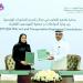 المواصلات وجمعية المهندسين توقعان مذكرة تفاهم