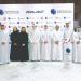مؤسسة دوري نجوم قطر وبنك الدوحة يمددان الرعاية حتى 2030