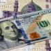 سعر
      الدولار
      أمام
      الجنيه
      في
      البنوك
      المصرية
      صباح
      اليوم
      السبت