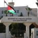الأردن يدين تصاعد جرائم المستوطنين ضد الفلسطينيين في الضفة الغربية