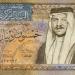 سعر
الدينار
الأردني
مقابل
الجنيه
في
البنك
المركزي
بمنتصف
تعاملات
اليوم
السبت