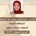 بنسبة
      99.15٪،
      سما
      المسلماني
      الأولى
      على
      القسم
      الأدبي
      بالثانوية
      الأزهرية
      2026