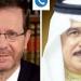 الرئيس
      الإسرائيلي
      يجري
      اتصالا
      هاتفيا
      مع
      ملك
      البحرين