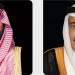 الملك وولي العهد يهنئان ليبيريا والمالديف بذكرى الاستقلال