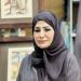 الفنانة لينا العالي لـ "الشرق": التراث لا يستنسخ بل يعاد اكتشافه برؤية معاصرة