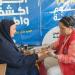 انطلاق
      النسخة
      الرابعة
      من
      حملة
      «100
      يوم
      صحة»
      في
      جميع
      المحافظات
      أول
      أغسطس