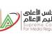 الأعلى
      للإعلام
      يحقق
      في
      شكوى
      حسين
      لبيب
      ضد
      أمير
      هشام