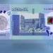 سعر
      الجنيه
      السوداني
      مقابل
      الدولار
      في
      بنك
      السودان
      المركزي