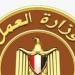 2300
وظيفة
في
مشروع
الضبعة
النووي،
اعرف
التخصصات
والمزايا
وطريقة
التقديم