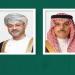 وزيرا
      خارجية
      السعودية
      وعُمان
      يؤكدان
      أهمية
      الدبلوماسية
      لضمان
      حرية
      الملاحة
      في
      هرمز