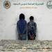 الجهات الأمنية تضبط مهربي ومروجي مخدرات في عسير والشرقية والقصيم