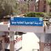 جامعة
      بنها
      تعلن
      فتح
      باب
      التقديم
      للإقامة
      بالمدن
      الجامعية
      للعام
      2026/
      2027