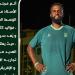 الاتحاد
السكندري
يعلن
رسميا
ضم
الدولي
الأوغندي
كينيث
سيماكولا