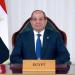 السيسي
      يشدد
      على
      تعزيز
      العلاقات
      المصرية
      الليبية
      في
      مختلف
      المجالات