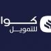 أرباح
      "كوارا
      للتمويل"
      تقفز
      576.5%
      بالربع
      الثاني
      من
      2026