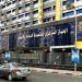 الإحصاء:
      4.3%
      انخفاضا
      في
      الرقم
      القياسي
      للصناعات
      التحويلية
      والاستخراجية
      خلال
      مايو
      الماضي
