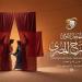 برنامج
فعاليات
وعروض
المهرجان
القومي
للمسرح
المصري
اليوم
الجمعة