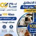 الكشف
والعلاج
مجانا،
انطلاق
قوافل
حملة
"100
يوم
صحة"
بالوادي
الجديد
