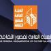 مسرحنا
      تناقش
      ثورة
      يوليو
      والمسرح
      فى
      عددها
      الجديد