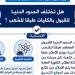 لطلاب
الثانوية
العامة،
الدليل
الشامل
للترشح
للكليات
بتنسيق
الجامعات
2026
والحدود
الدنيا