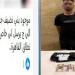"حشيش
نضيف
على
الدواق"،
إعلان
بيع
مخدرات
يقود
الشرطة
لضبط
"ديلر
الخانكة"
