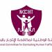 اللجنة الوطنية: نظام الإحالة الوطني يحمي ضحايا الاتجار بالبشر
