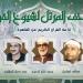 يستهلها
      مصطفى
      إسماعيل،
      خريطة
      التلاوات
      المرتلة
      والمجودة
      اليوم
      بإذاعة
      القرآن
      الكريم