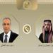 وزيرا
خارجية
مصر
والسعودية
يبحثان
جهود
احتواء
التصعيد
الإقليمي