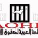 العربية
لحقوق
الإنسان
تنظم
دورة
تدريبية
عن
تعزيز
مشاركة
الشباب
في
المحليات