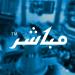 اعلان
      شركة
      الخزف
      السعودي
      عن
      النتائج
      المالية
      الأولية
      للفترة
      المنتهية
      في
      2026-06-30
      (
      ستة
      أشهر
      )