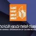 26 لقاء فكريا، تعرف على خريطة صالون الثقافة الجماهيرية بالمحافظات خلال أغسطس
