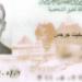 العثور
على
جثمان
شاب
من
المنيا
في
حادث
مركب
الهجرة
غير
الشرعية