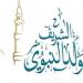 إجازة
المولد
النبوي
2026..
هل
يحصل
الموظفون
على
3
أيام
متتالية؟