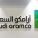وزارة الطاقة السعودية: إخماد حريق اندلع في أحد المرافق التابعة لمصفاة أرامكو