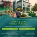 «البلديات والإسكان» تطلق خدمة تأهيل مقاولي القطاع البلدي عبر «بلدي أعمال».. ومهلة تصحيحية حتى يونيو 2027