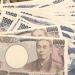 سعر الـ100 ين الياباني مقابل الجنيه في البنك المركزي صباح اليوم