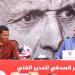 فرمان مغربي قبل وديات الأهلي في معسكر إسبانيا