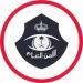 شرطة عسير تضبط وافدين لممارستهما أفعالًا تنافي الآداب العامة داخل مركز للمساج