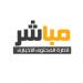 محافظ القاهرة يبحث تيسيرات تراخيص المحال العامة