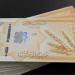 سعر الدولار أمام الليرة السورية اليوم الخميس في مصرف دمشق المركزي
